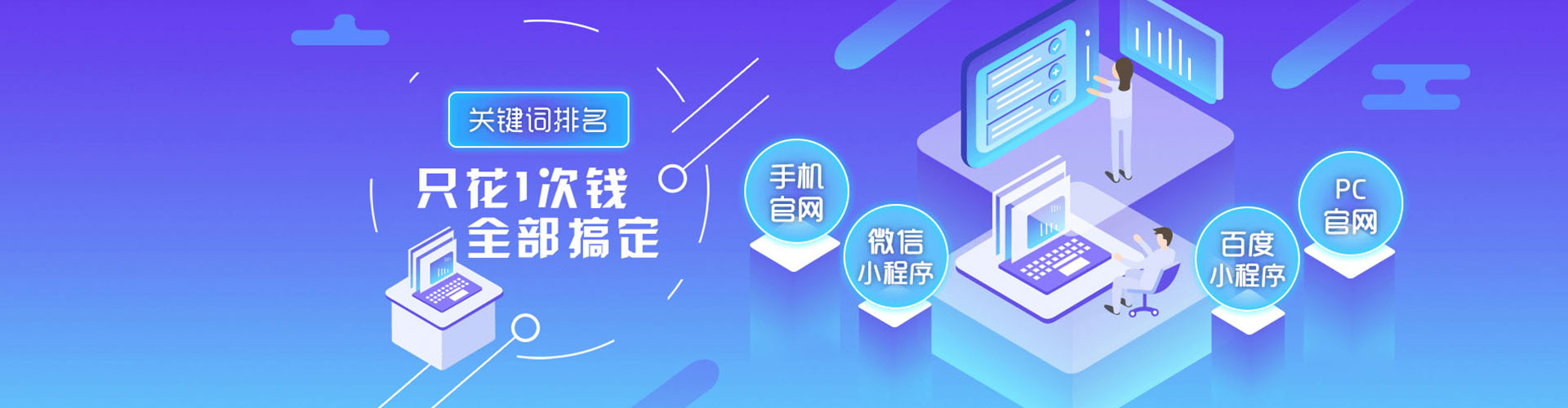 昌黎sem竞价员