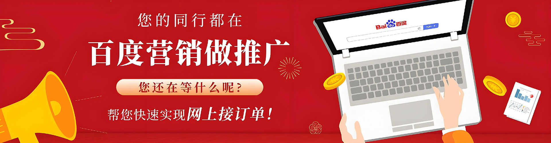 昌黎信息流广告