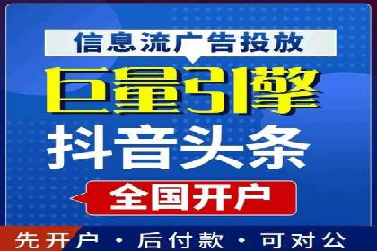 信息流竞价竞争策略：实战案例分析
