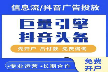 百度竞价SEM案例探讨：如何制定有效的广告计划