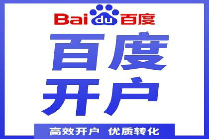 百度竞价推广实战技巧分享