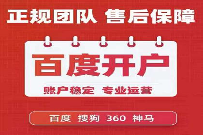百度竞价托管：企业营销案例解析